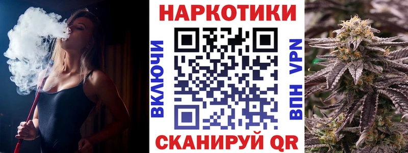 Купить наркотики сайты Череповец Героин LSD-25 Конопля A PVP ГАШИШ