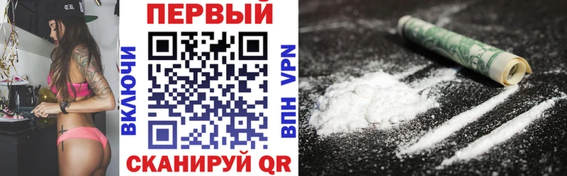 где купить наркоту  Череповец  дарк нет формула  Амфетамин Premium 