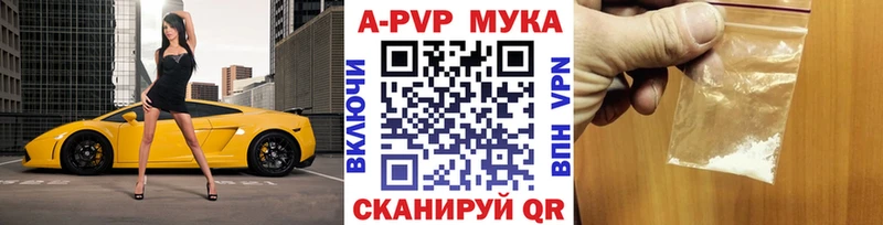 A PVP крисы CK  магазин  наркотиков  Череповец 