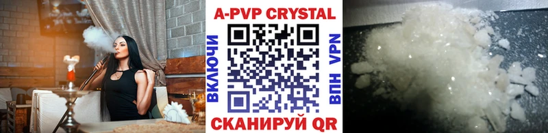 Alpha-PVP СК КРИС Череповец