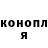 Кетамин ketamine FlashinK