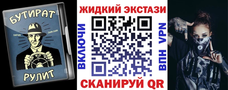 продажа наркотиков  сайты даркнета как зайти  Бутират буратино  Череповец 