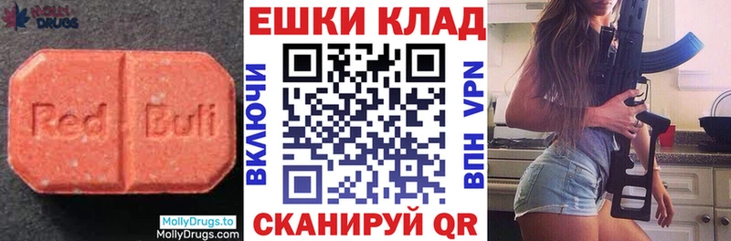 Экстази XTC  дарнет шоп  даркнет формула  Череповец 