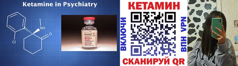 мориарти официальный сайт  где продают наркотики  Череповец  КЕТАМИН ketamine 