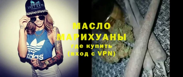спайс Бугульма