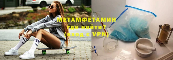 спайс Бугульма