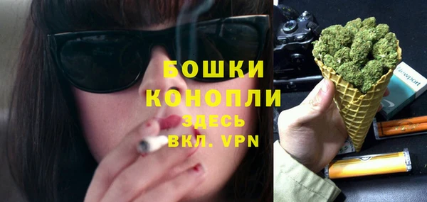 спайс Бугульма