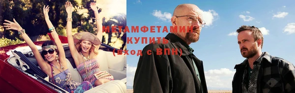 прущая мука Бронницы