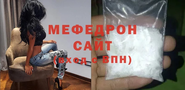 прущая мука Бронницы