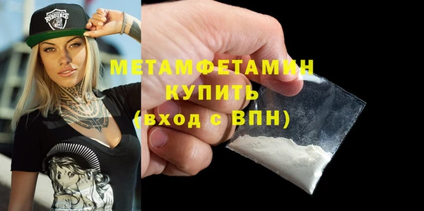 прущая мука Бронницы