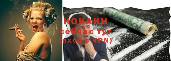 прущая мука Бронницы