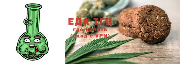 прущая мука Бронницы