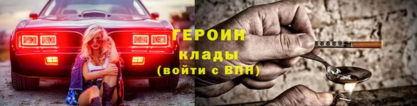 прущая мука Бронницы