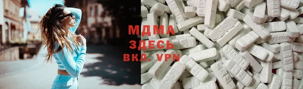 дурь Богородск
