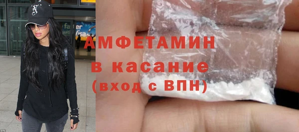 спайс Бугульма