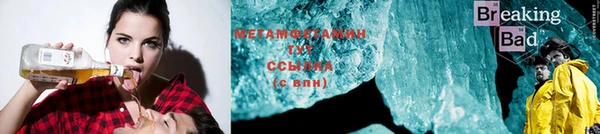 бутират Бородино