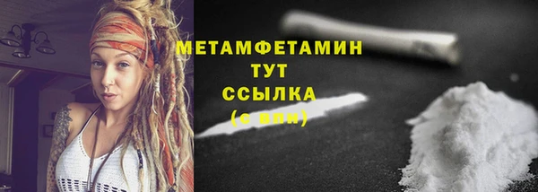 прущая мука Бронницы