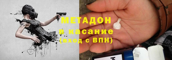 бутират Бородино