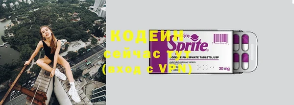бутират Бородино