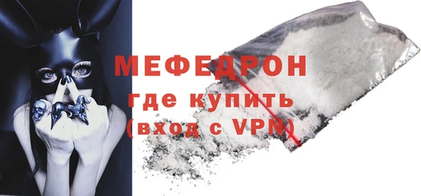 бутират Бородино