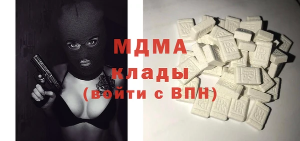 2c-b Богородицк