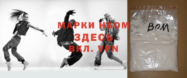 спайс Бугульма
