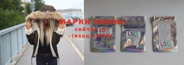 бутират Бородино