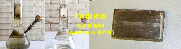 спайс Бугульма