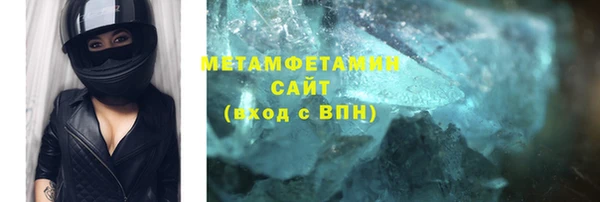 бутират Бородино