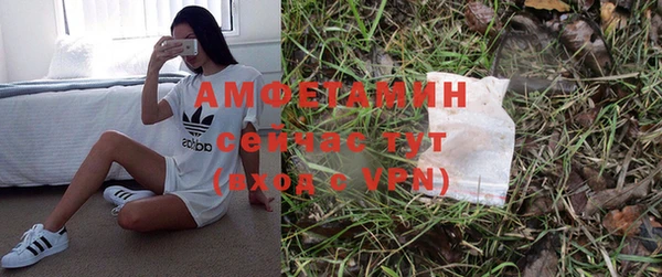 спайс Бугульма