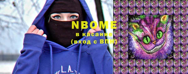 бутират Бородино