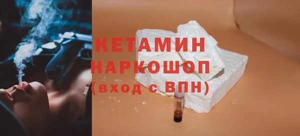 спайс Бугульма