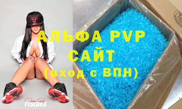 бутират Бородино