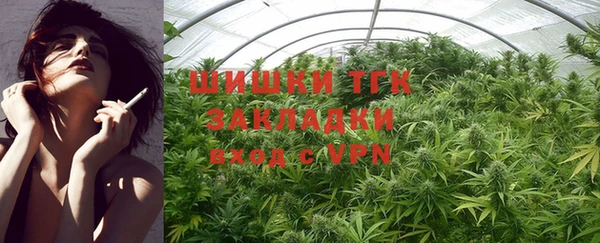 бутират Бородино
