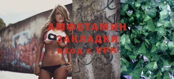 спайс Бугульма