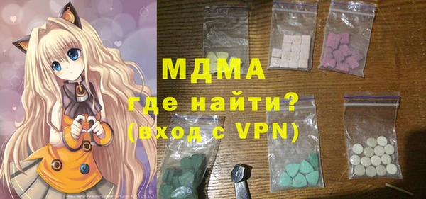 спайс Бугульма