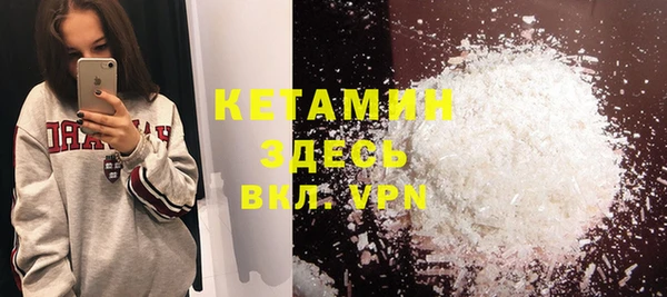 прущая мука Бронницы