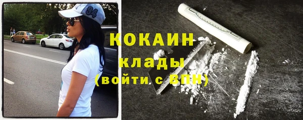 бутират Бородино