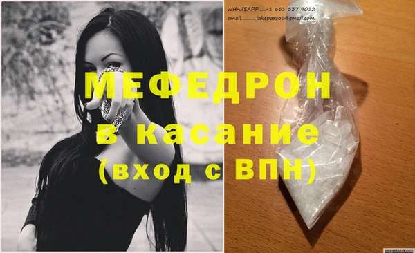 прущая мука Бронницы