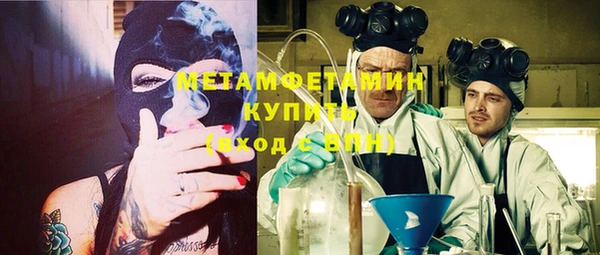 прущая мука Бронницы