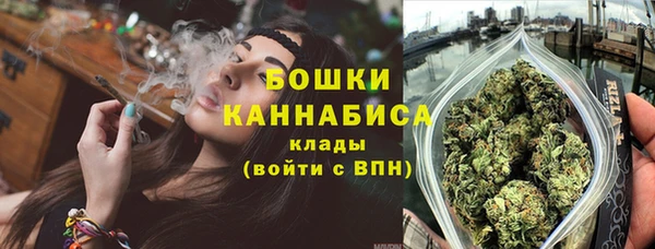 спайс Бугульма