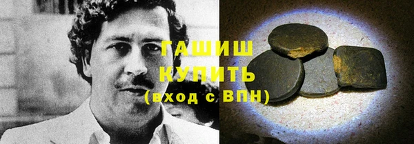 спайс Бугульма