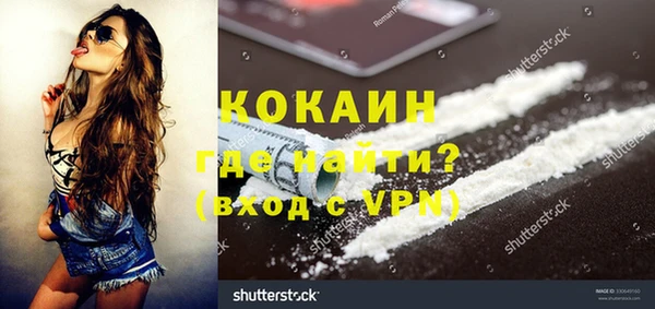 бутират Бородино