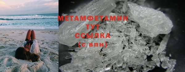 спайс Бугульма