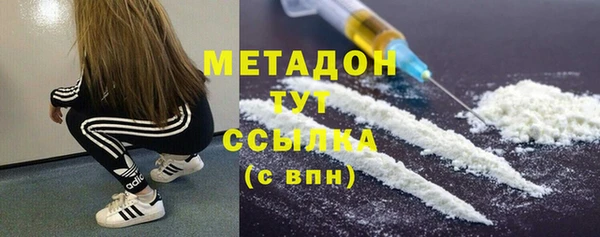 бутират Бородино