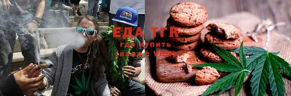 бутират Бородино