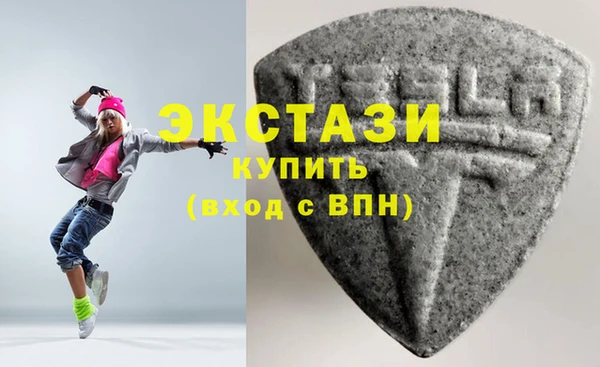 спайс Бугульма