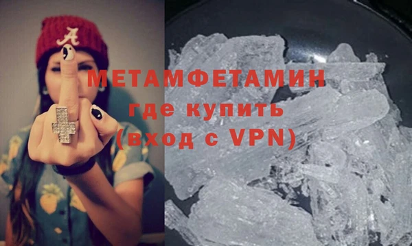 спайс Бугульма