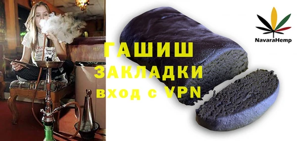 прущая мука Бронницы