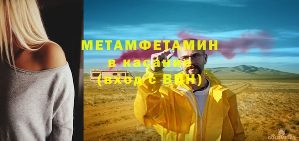 прущая мука Бронницы